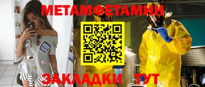 кристаллы Донецк