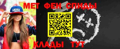 мефедрон VHQ Дубна
