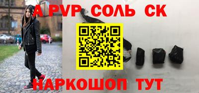 мефедрон VHQ Дубна