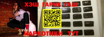 ПСИЛОЦИБИНОВЫЕ ГРИБЫ Заводоуковск