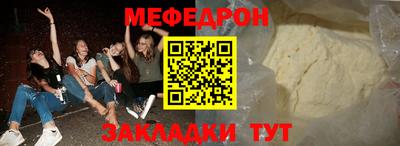 мефедрон VHQ Дубна