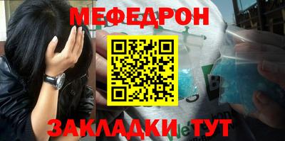 кристаллы Донецк
