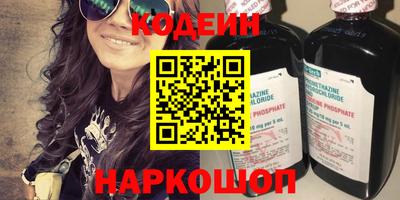 прущий лед Донской