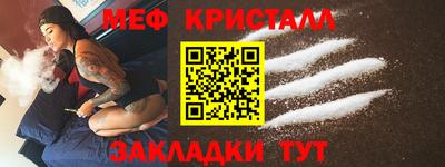 кристаллы Донецк