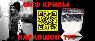 прущий лед Донской