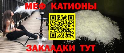 мефедрон VHQ Дубна