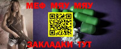 мефедрон VHQ Дубна