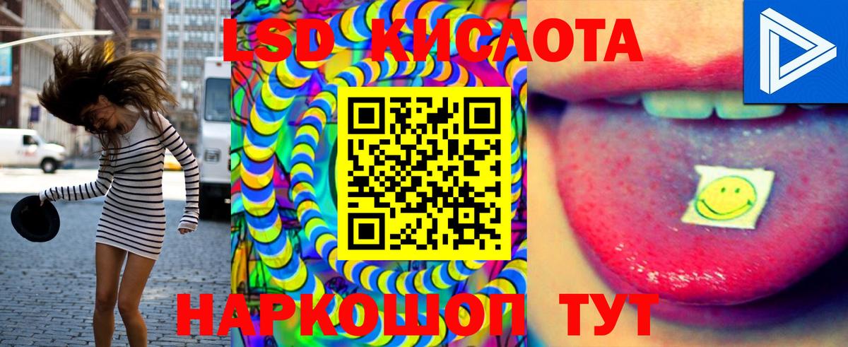 LSD-25 экстази  ЛСД экстази ecstasy  mega как зайти  Вход с VPN  LSD-25 экстази кислота  Малоярославец 