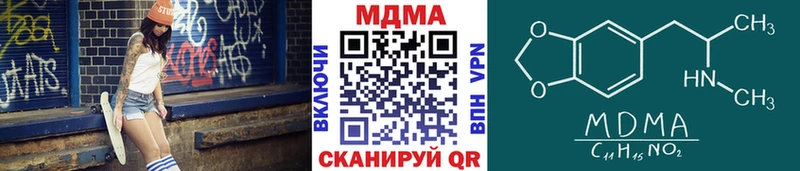 сайты даркнета как зайти  Малоярославец  MDMA crystal  где купить наркоту 