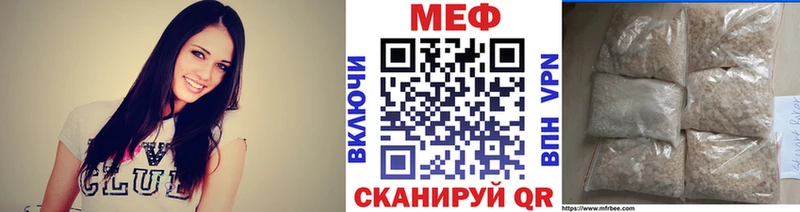 МЕФ VHQ  наркошоп  Малоярославец 