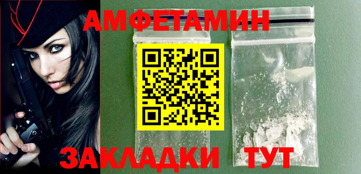 Метамфетамин винт  Вход с VPN  Малоярославец  Метамфетамин винт 