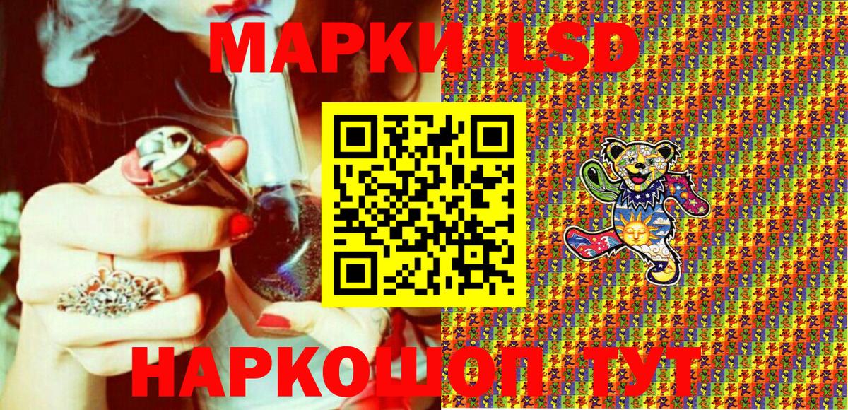 Марки 25I-NBOMe 1500мкг Малоярославец