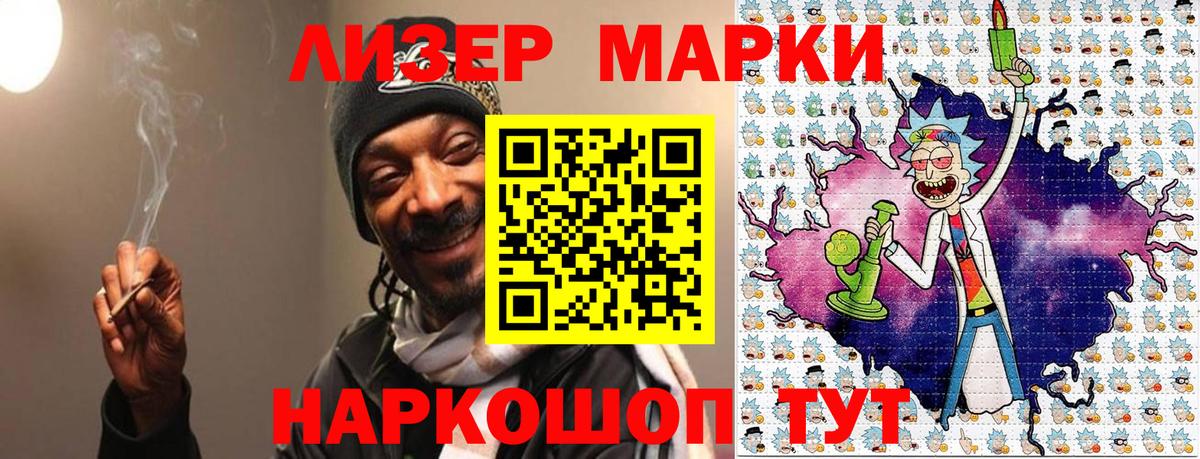 Вейп ТГК  ГАШИШ  Кокаин  Малоярославец  Мефедрон   Цена  Канабис  ЭКСТАЗИ  Вход с VPN 