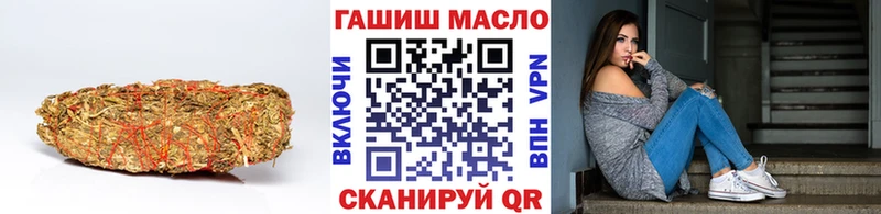 ссылка на мегу рабочий сайт  Малоярославец  ТГК вейп 