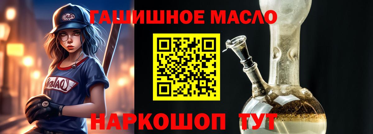 Малоярославец  Дистиллят ТГК жижа  Дистиллят ТГК вейп с тгк  где можно купить наркотик  Вход с VPN 
